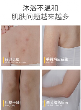 墨兰公主奢华小苍兰香水味香氛沐浴露持久留香体补水沐浴乳正品