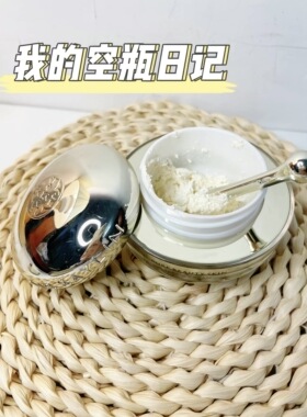 华瑞凯琳神仙膏贵妇膏素养修复霜懒人霜素颜霜5g正装38g官网正品