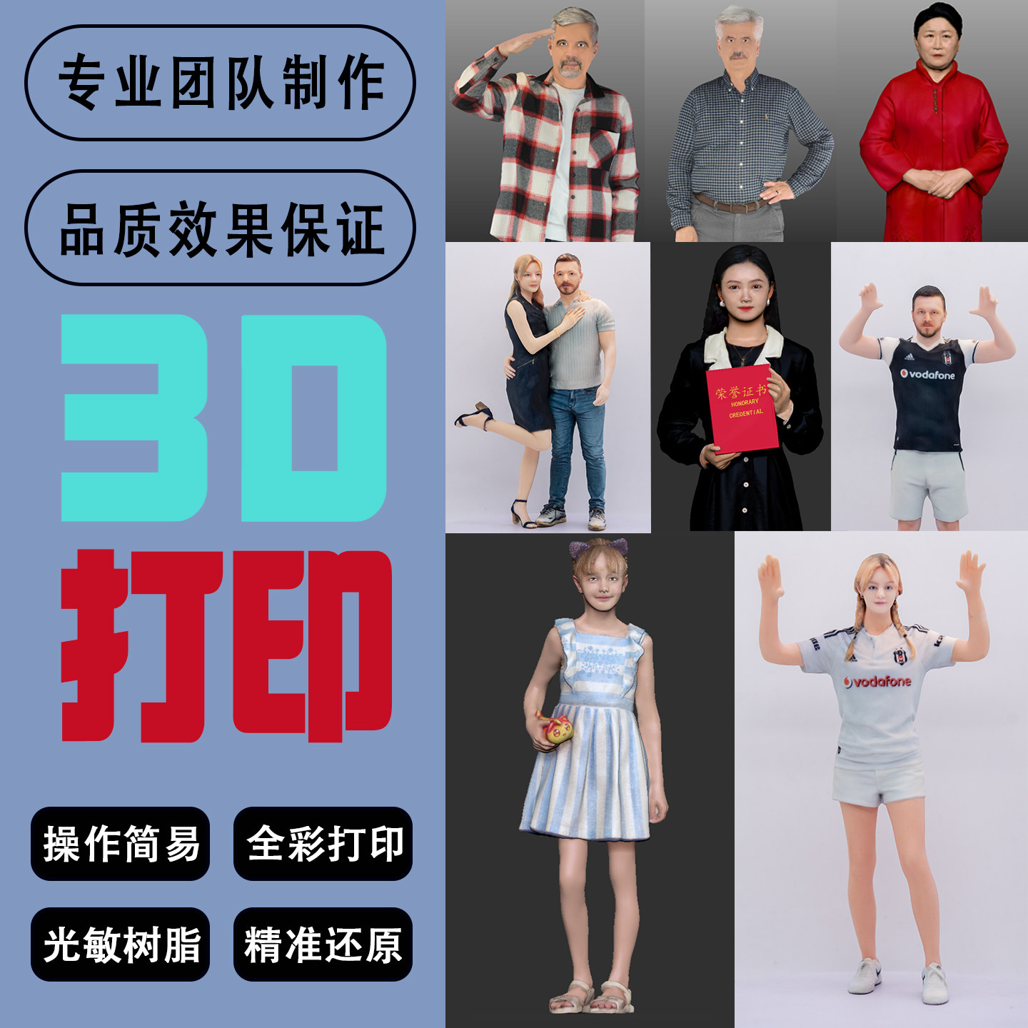 图3