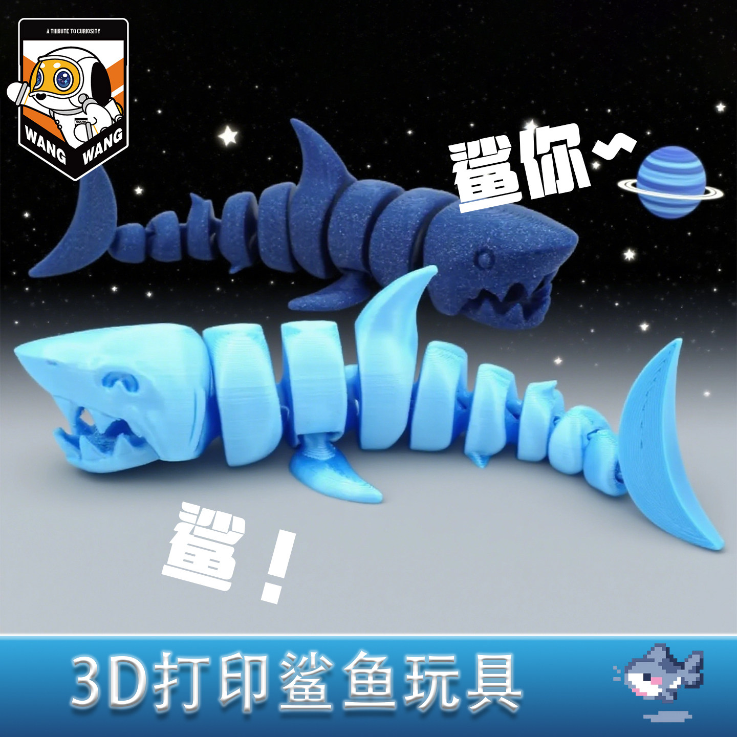 图3