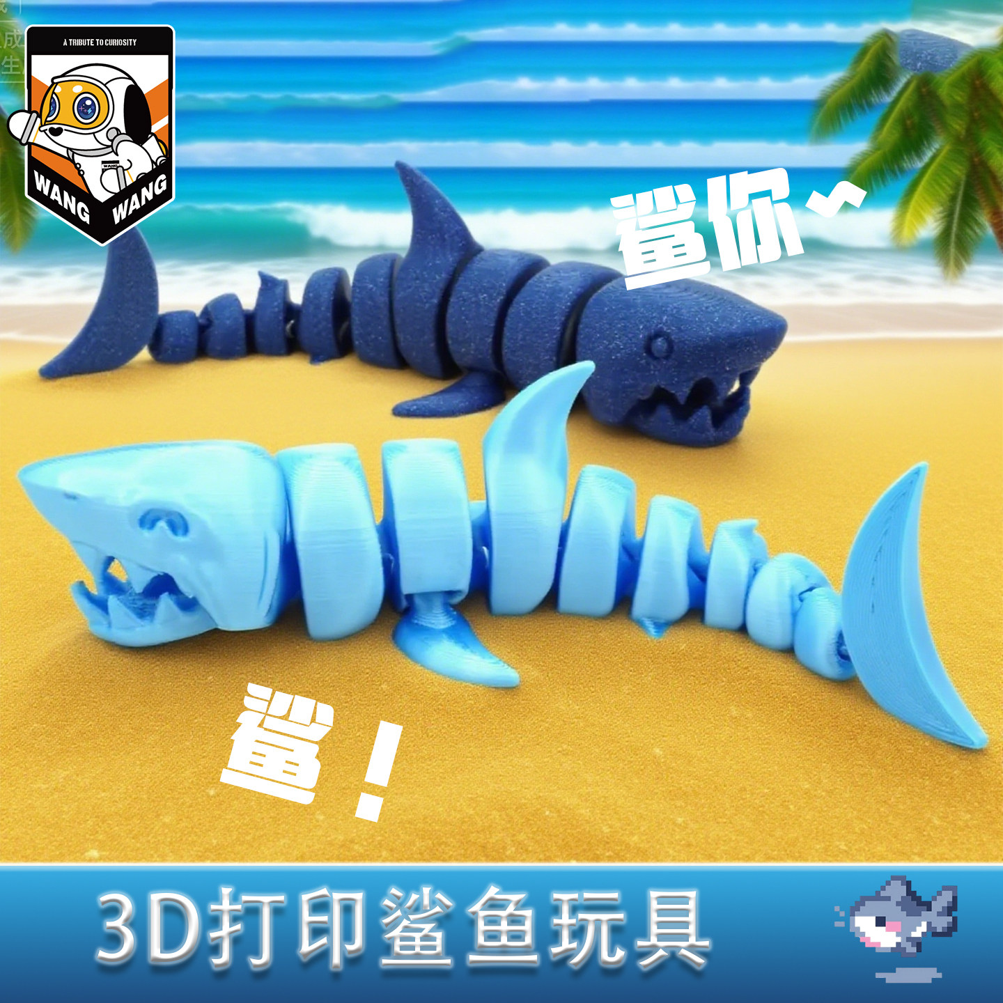 图2