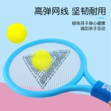 Детская ракетка для бадминтона, комплект для школьников, интерактивная игрушка для профессионального тенниса, 5-7 лет, для детей и родителей