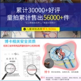 Ракетка для бадминтона, детская игрушка, детский комплект для школьников, 3-12 лет, подходит для начинающих