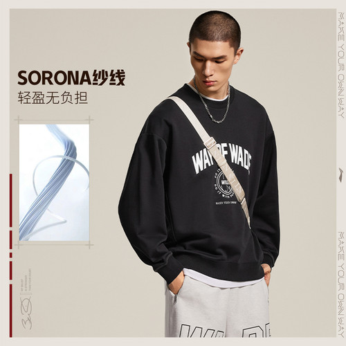 李宁男子韦德卫衣新款韦德系列时尚宽松套头运动休闲卫衣AWDU277 - 图0