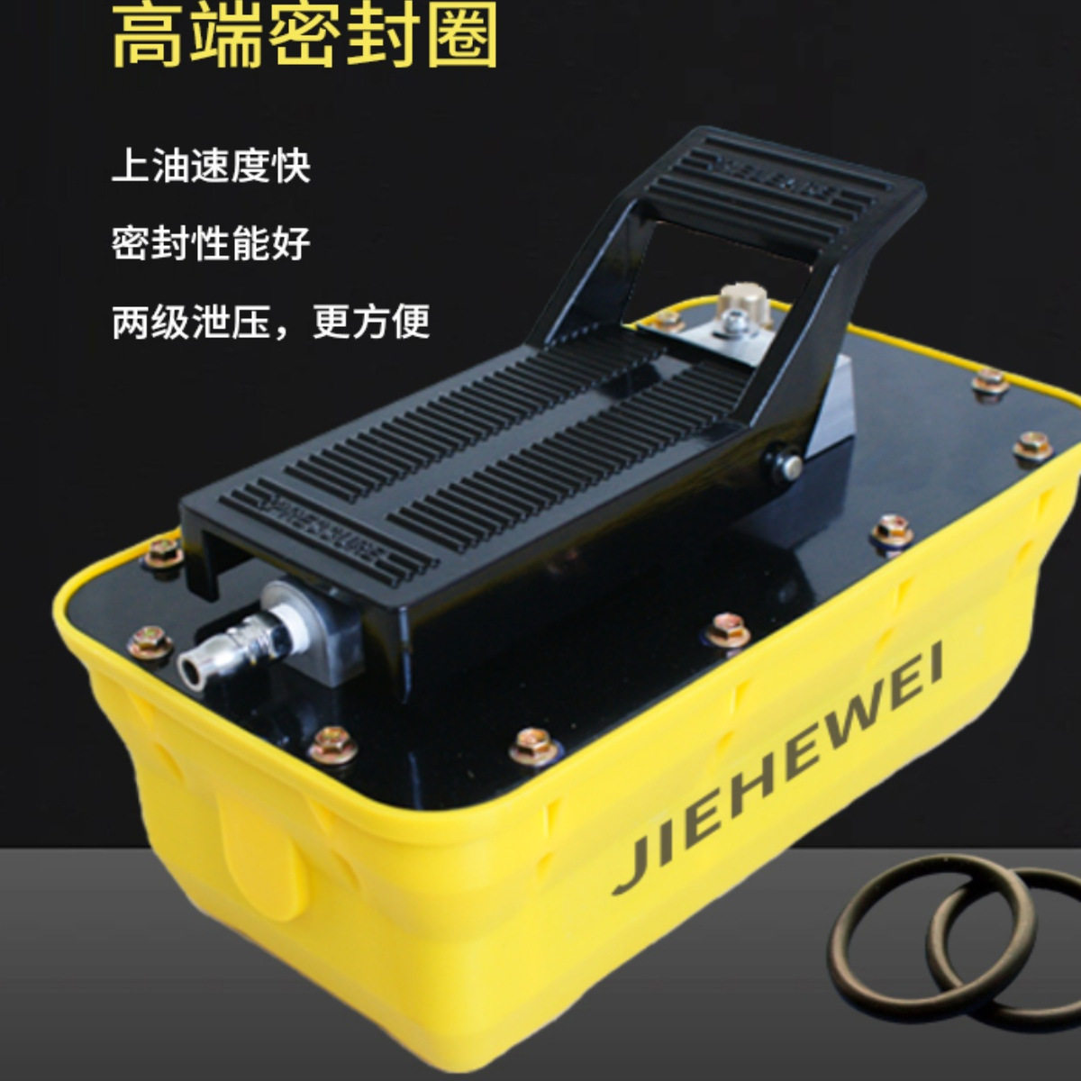 汽修设备大梁校正仪气动液压泵脚踏泵整形修复平台塑料壳气动泵,淘宝优惠券,粉丝福利购,淘宝优惠卷