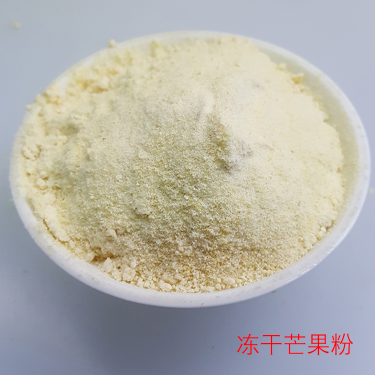 冻干榴莲粉芒果粉紫薯南瓜草莓粉烘焙原料天然食用果蔬粉500g包邮-图1