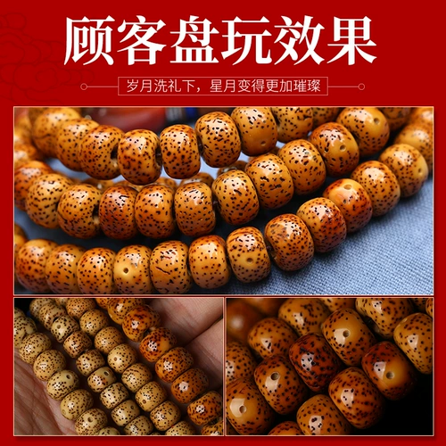 Четки из круглых бусин, четки бодхи из грецкого ореха подходит для мужчин и женщин, браслет, ожерелье для влюбленных, 108 бусин