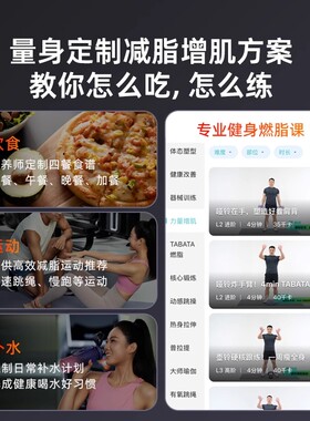 沃莱精准耐用智能体脂秤减肥专用