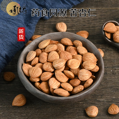 500g承德农产品苦杏仁原味生的药食同源北杏仁去壳山杏仁新货 - 图2