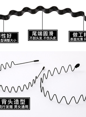 发箍简约捆发头箍运动头带防滑