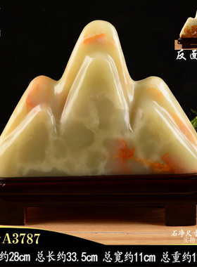 玉石摆件阿富汗天然客厅