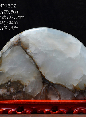 天然泰山雪花玉白色圆石