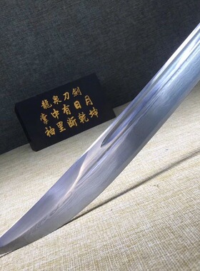 龙泉花纹钢一体清刀雁翎刀绣春刀