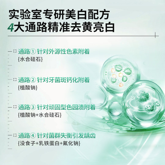 Toothpaste freshens teeth, removes tobacco stains and sensitivity