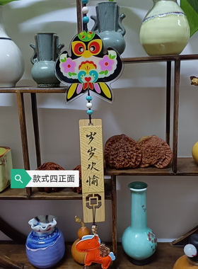 上新马上有钱手写定制亚克力风筝挂件蒸蒸日上纸鸢风铃新年祝福礼