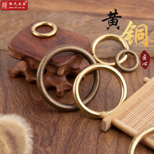 铜圈铜环圆环无缝黄铜实心五金金属环配件DIY手工饰品加厚铜圈环 - 图1