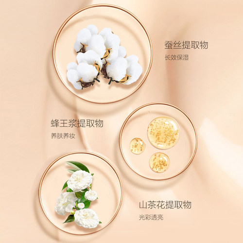 色彩日记蚕丝柔肤气垫bb霜持久保湿美颜遮瑕提亮粉底白皙色 - 图1