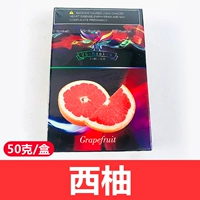Грейпфрут