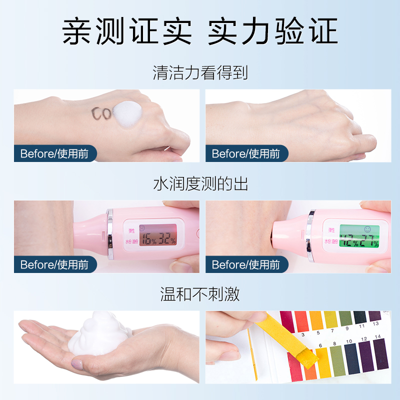 cogi高姿旗舰店高姿氨基酸APG洗面奶女深层清洁毛孔温润洁面慕斯乳正品3