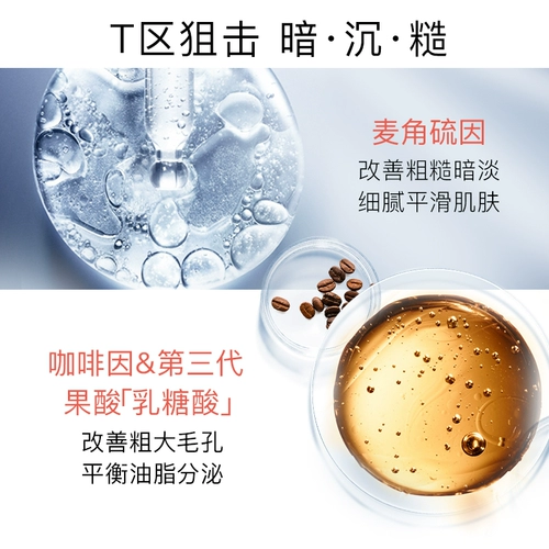 Питательная увлажняющая маска для лица, легкое нанесение