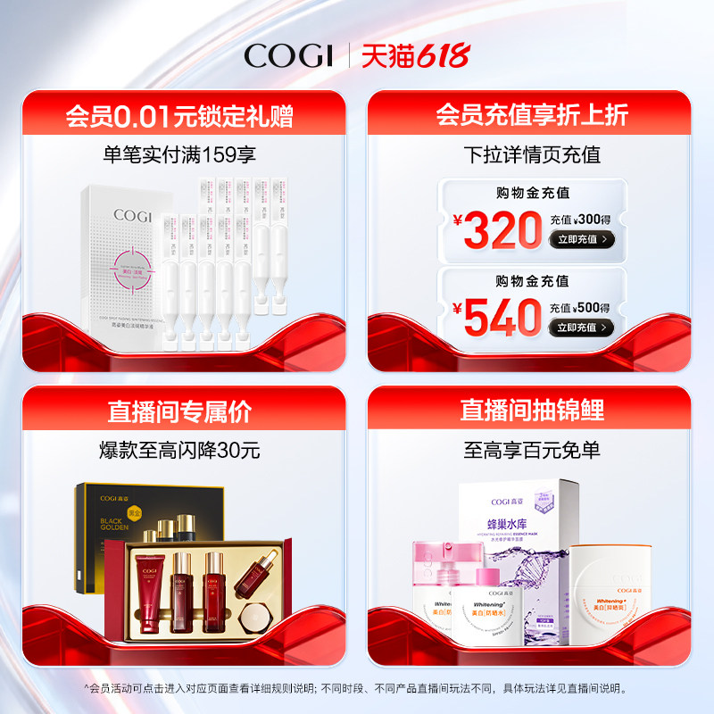 高姿沁润透亮水光面膜女贴片补水保湿烟酰胺焕亮官方旗舰店正品