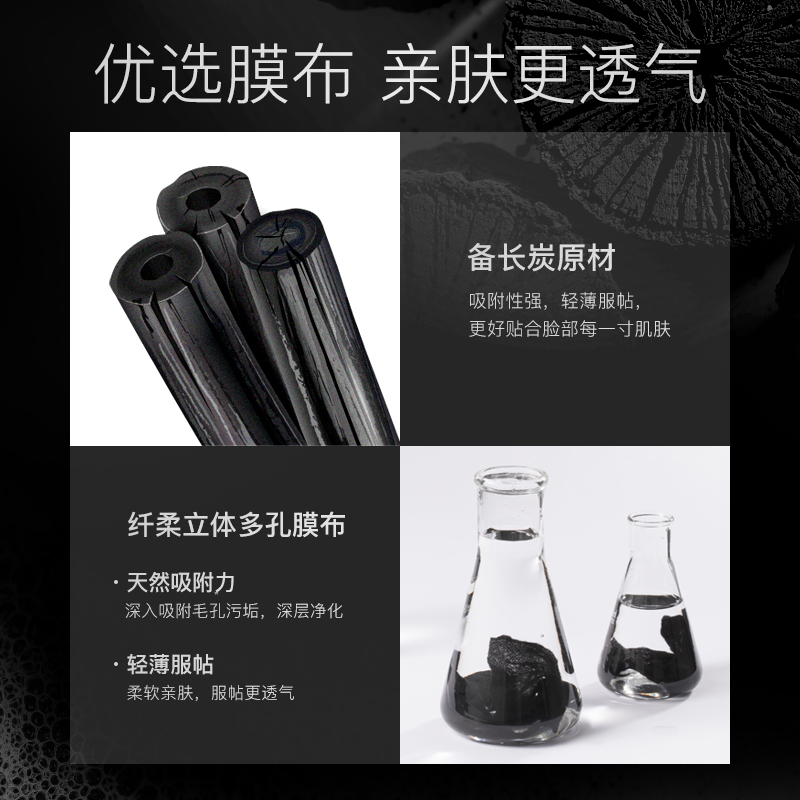 cogi高姿旗舰店高姿清洁面膜女补水保湿深层清洁收毛孔改善黑头氨基酸泡泡面膜3