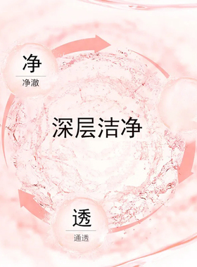 高姿匀净透亮洁面膏女深层清洁通透净澈洁面乳旗舰店官方正品
