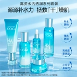 Увлажняющее молочко с гиалуроновой кислотой, комплект для ухода за кожей, косметика