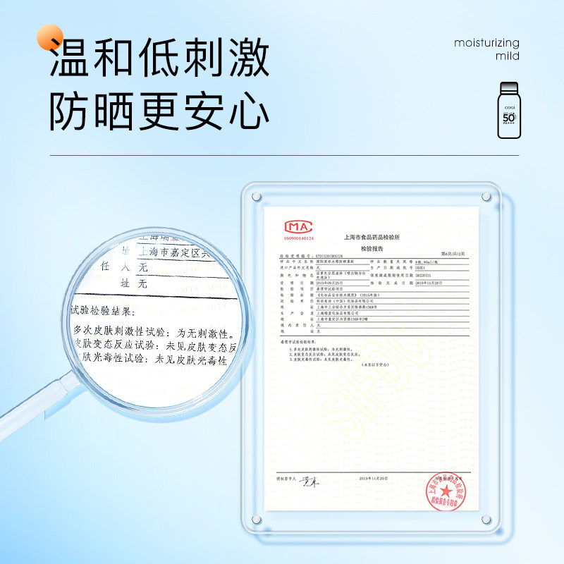 高姿温和防晒慕斯女面部学生防晒霜 cogi高姿防晒膏/防晒粉末