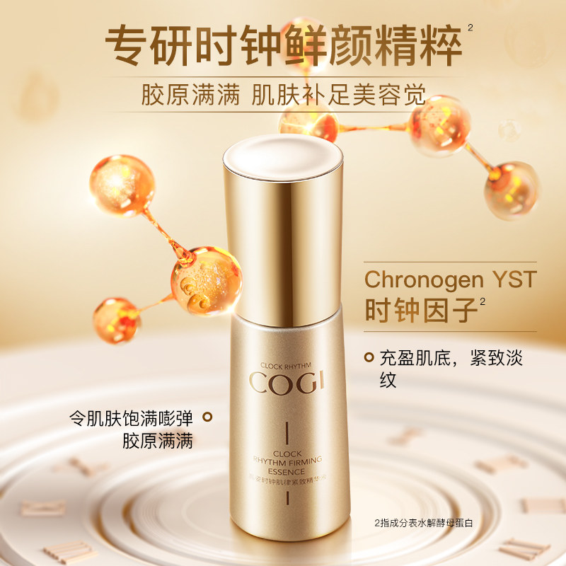 拍2！高姿补水保湿紧致淡纹水乳120ml