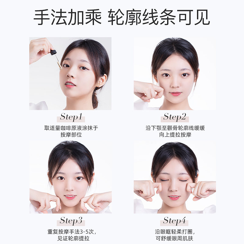 cogi高姿旗舰店高姿咖啡原液提拉紧致肌底液v脸保湿修护提亮肤色男女面部精华2