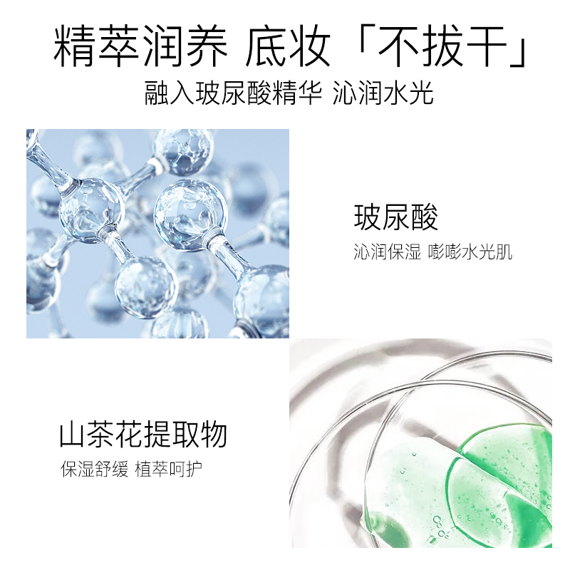 cogi高姿旗舰店高姿星颜匀净气垫CC水润遮瑕均匀肤色bb霜2