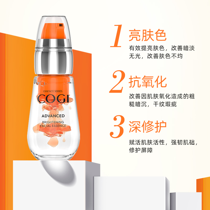 高姿太空舱虾青素抗氧化精华补水保湿肌底液 烟酰胺面部精华液 99 高姿太空舱虾青素抗氧化精华补水保湿肌底液 烟酰胺面部精华液 99