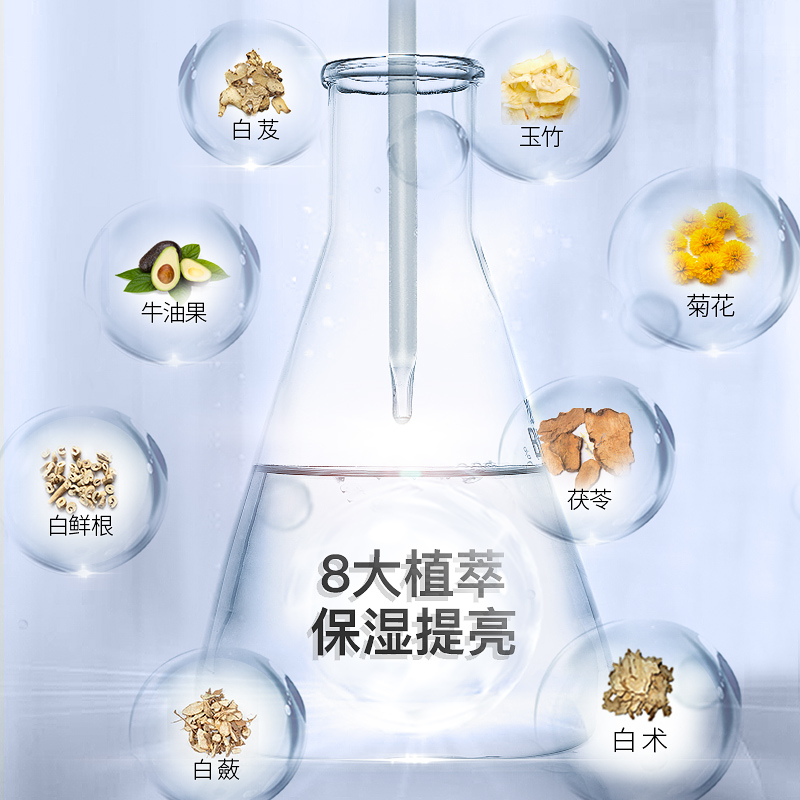 cogi高姿旗舰店高姿匀净透亮精华液化妆品女护肤补水保湿改善肤质提亮肤色2