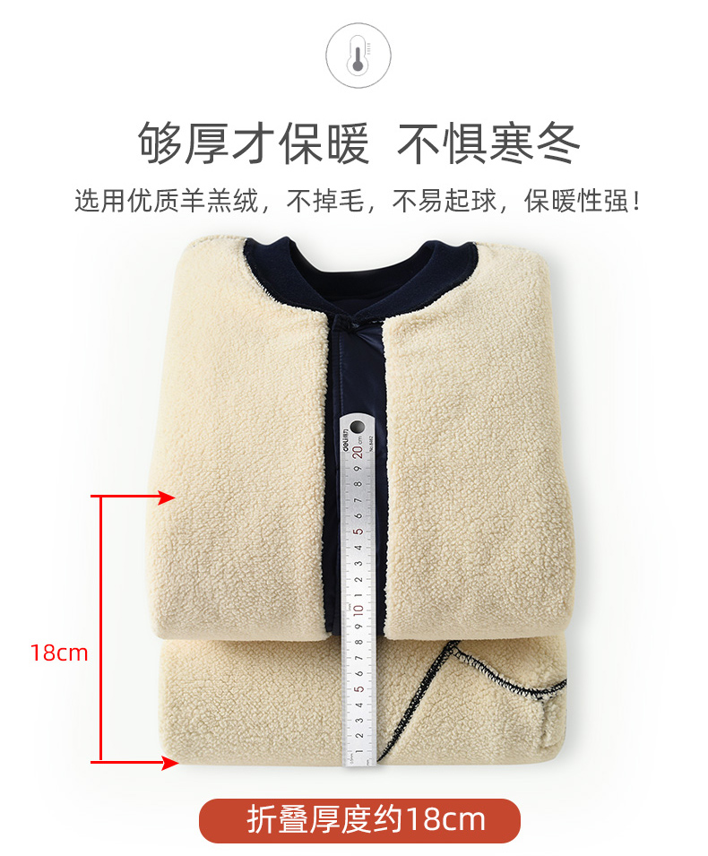 雪中飞中老年人保暖男三层冬保暖衣 雪中飞菲莱雪保暖上装