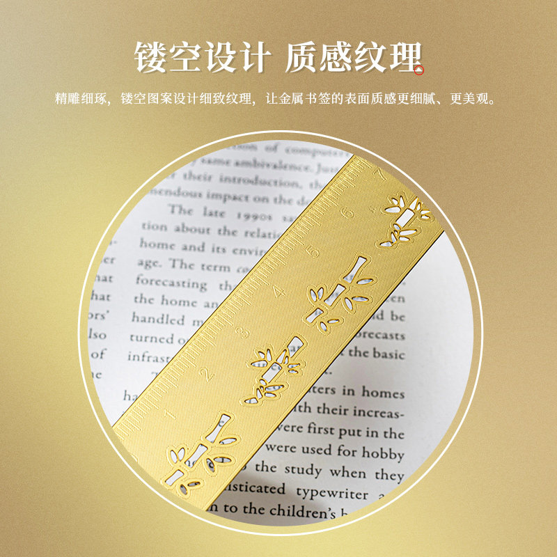 Tianse Panda Pendant Metal Ruler Bookmark Ruler Cute Student Stationery Gift Chinese Style Chengdu Cultural and Creative Souvenirs