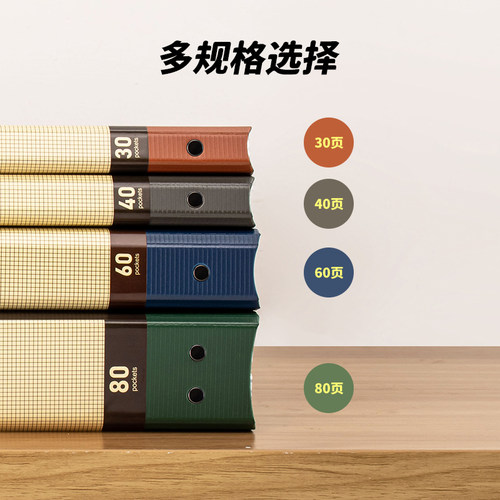 天色 A4翻页收集册曲谱画册夹产检资料收纳袋加厚文件夹定制资料册说明书30/40/60/80透明插页 TS-1649 - 图2