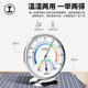 Green forest temperature and humidity meter indoor precision electronic wet and dry meter