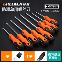 Green Forest Tool Cross Screwdriver Ultra Hard Industrial Grade Change Cone Screwdriver Plum Lined Screw Suit With Magnetic Home