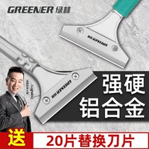 Green Forest Small Shovel Knife Cleaning Blade Open Cleaning Tool Suit Beauty Stitcher Shoveling Wall Leather Glass Removing Glue Scraping