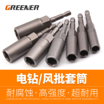 Green Forest Electric Wrench Sleeve Head Deepening Inner Hexagon Lengthening Wind Batch Sleeve Hand Electroforage Strong magnétique screwdriver Batch head