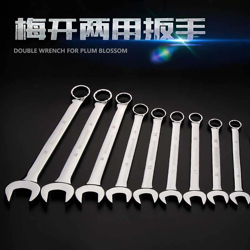 绿林两用扳手13号14梅花扳手开口扳手套装板手梅开呆扳手工具10mm