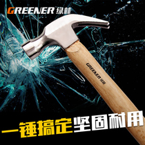 Green Forest Sheep Corner Hammer Furnishing Hammer Hammer Hammer Pull Hammer Pull Hammer Integrated Home Carpentry Nail Hammer Five Gold Iron Hammer Solid