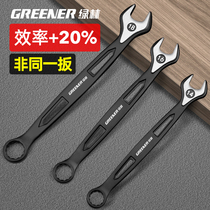 Green Forest Opening Wrench Tool Suit Large Fully Lengthened Dual-use Plum Blossom 10 plum open 17 board 13mm Stay Wrench
