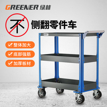 Stainless steel tool trolley small cart parts cart multifunction hand-push repair containing layer frame box mobile cabinet case shelf layer