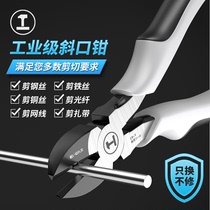 Green forest slanted pliers can cut steel wire Japan German import process diagonal-mouth pliers Pliers Cut Wire Pliers Slop Lip Pliers