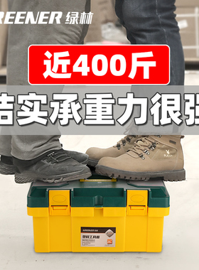 工具箱五金家用套装大号塑料电工专用收纳箱盒双层多功能车载手提