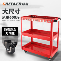 Green Forest Tool Trolley Trolley Mobile Steam Repair Subcar Triple Multifunction Industrial Class Workshop Maintenance Small Cart