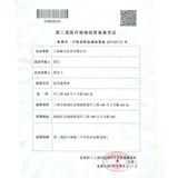 Сенфан молодые люди с реабилитацией иглоукалывания подмышки после операции, перелом подмышки костылей, легкий и анти-скользи