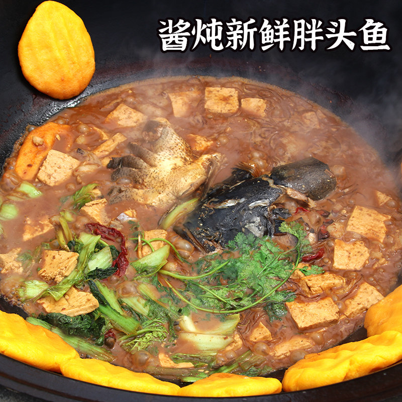 密农人家2025密云开河鱼正宗假一赔十胖头鱼 礼盒 新鲜花鲢胖头鱼,淘宝优惠券,粉丝福利购,淘宝优惠卷